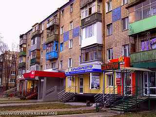 Пятиэтажки на проспекте Петра Григоренко (ранееМаршала Жукова, район Новые дома в Харькове