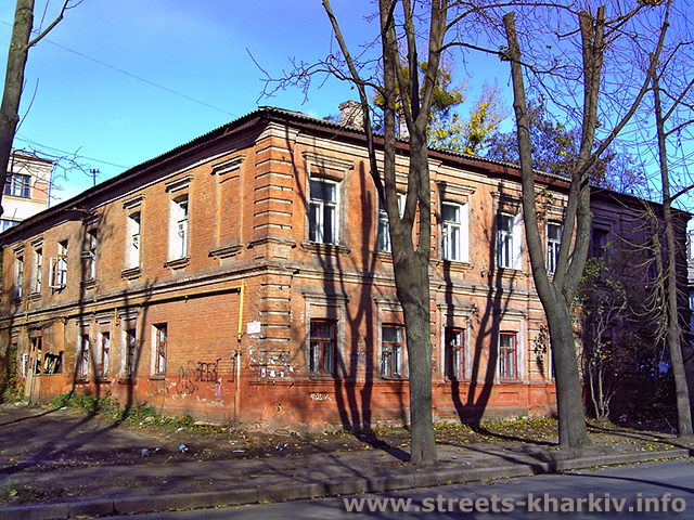 Дом 39 по улице Алчевских (Артёма) в Харькове
