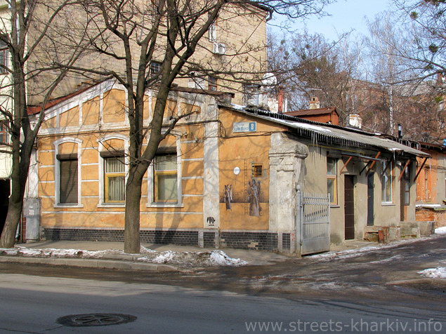 Дом номер 8 улица Карла Маркса, Харьков 2012