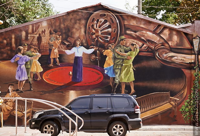 Рисунок(картина) на стене дома в Харькове