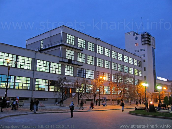 Укрпошта (Главпочтамт) на Привокзальной пл. Укрпошта (Главпочтамт) на Привокзальной пл.