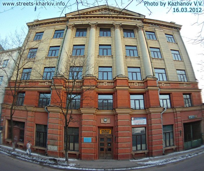 Дом 9 по ул. Карла Маркса Дом 9 по ул. Карла Маркса