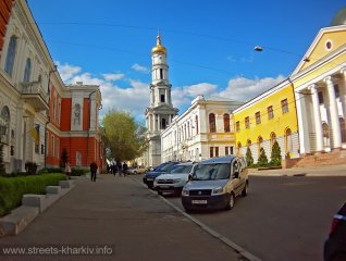 Университетская