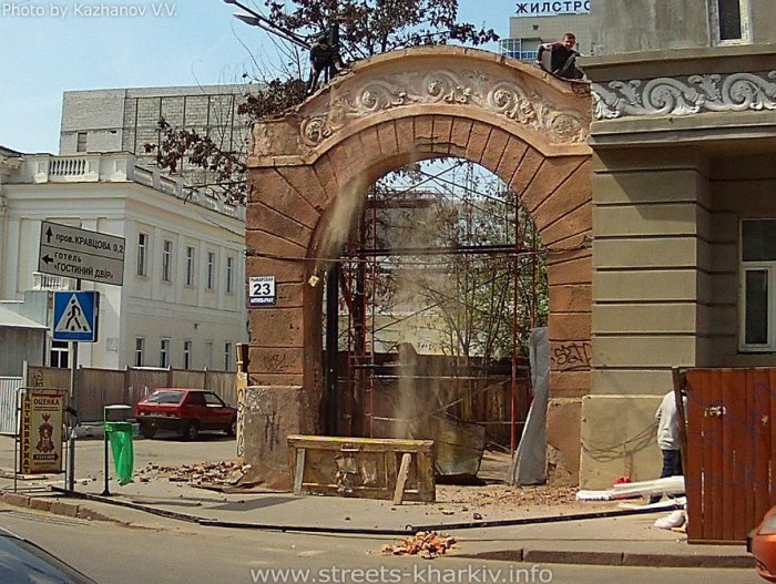 Снос арки на ул. Рымарской (2012 г) Снос арки на ул. Рымарской (2012 г)