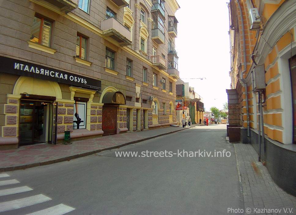 Фото 2014 г., переулок Некрасова Фото 2014 г., переулок Некрасова