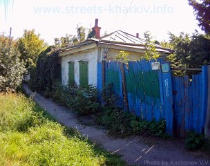 Старый дом на ул. Кандаурова