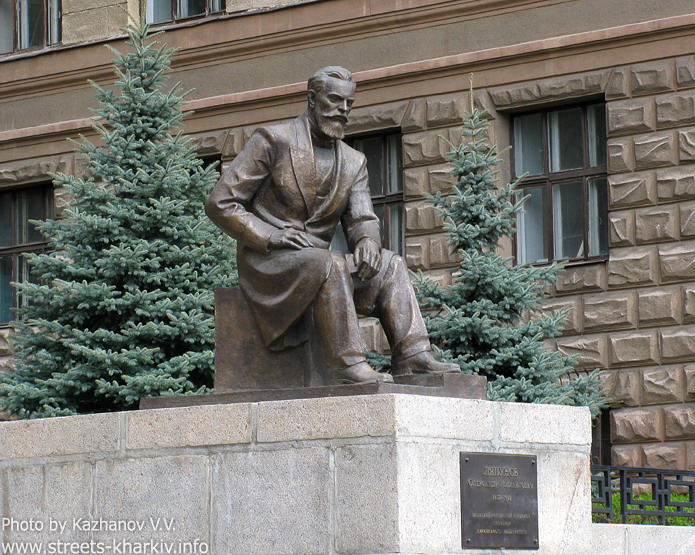 Памятник Александру Ляпунову на пл. Свободы Памятник Александру Ляпунову на пл. Свободы