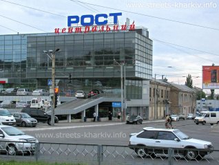 Въезд Рогатинский (фото 2013 г)