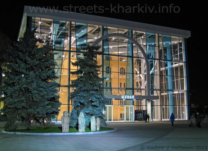 Здание Исторического музея после реконструкции Здание Исторического музея после реконструкции