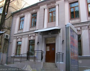 Дом 5 по ул. Гуданова, фото 2014 г.