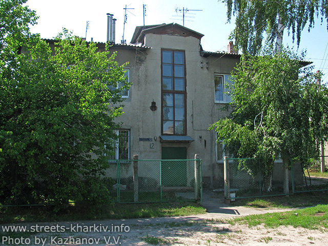Дом 12. Пер. Петрашевский Дом 12. Пер. Петрашевский