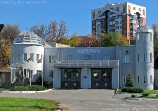 Пожарная часть на ул. Клочковской, 134