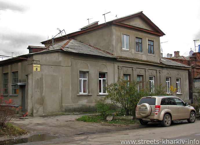 Дом 8 по ул.Фейербаха Дом 8 по ул.Фейербаха