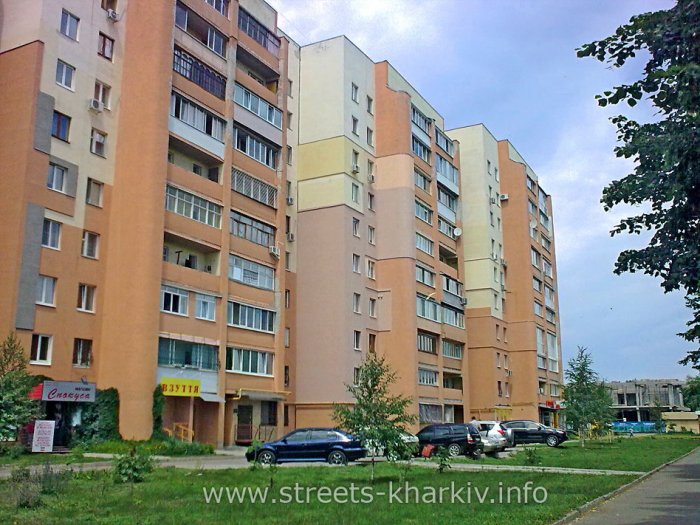 Дом 14 по ул. Харьковских Дивизий Дом 14 по ул. Харьковских Дивизий