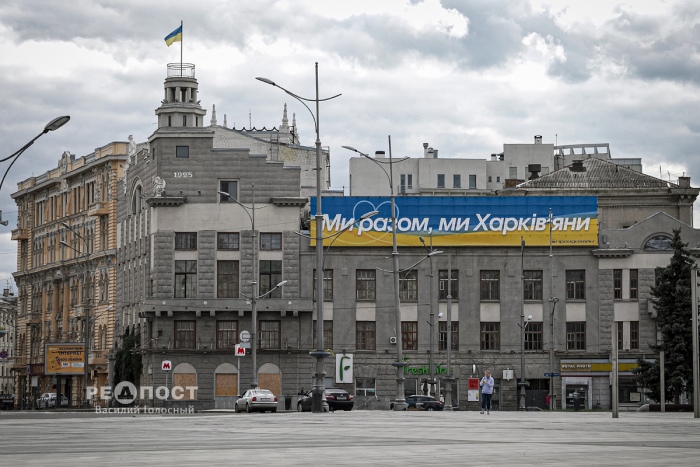 В центре Харькова. Фотографии 2022 года В центре Харькова. Фотографии 2022 года