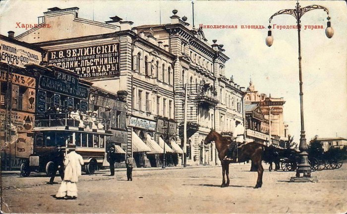 Николаевская пл. и Городская управа в Харькове Николаевская пл. и Городская управа в Харькове