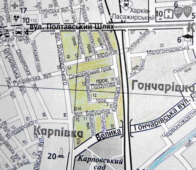 План г. Харькова 2000 г
