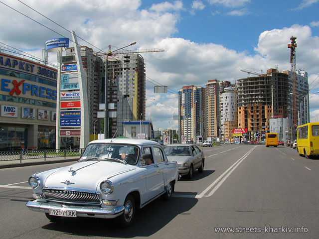 Проспект Науки (ранее - Ленина), г.Харьков, ВАЗ Волга