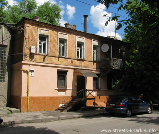 Переулок Соляниковский в Харькове