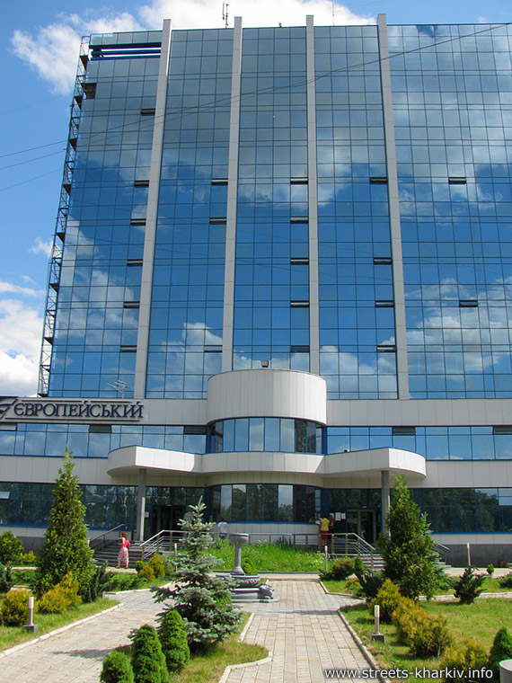 Банк Европейский, Красношкольная набережная в Харькове