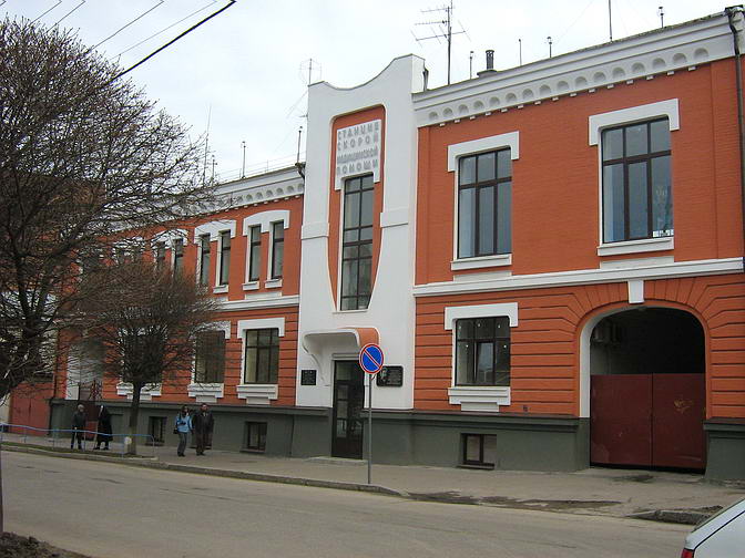 Станция скорой помощи на Краснооктябрьской в Харькове