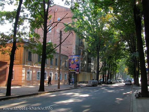 Улица Искусств (Краснознамённая), Харьков