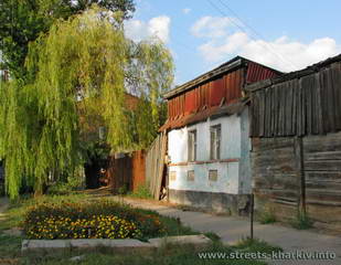 Переулок Аптекарьский, Харьков