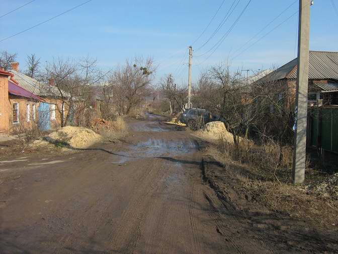 Улица Прорезная, Харьков