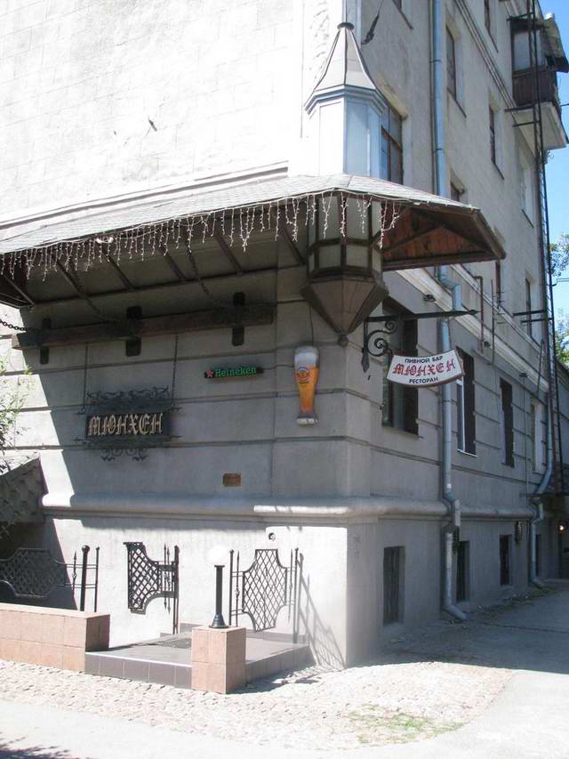 Ресторан Мюншех