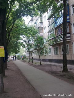 Улица Межлаука, Харьков