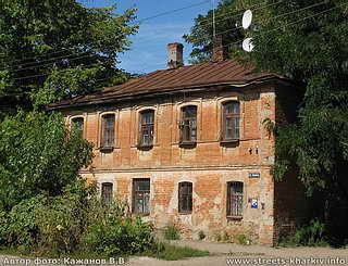 Старый домм на Чеботарской, Харьков