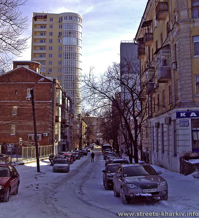 Улица Короленко, Харьков
