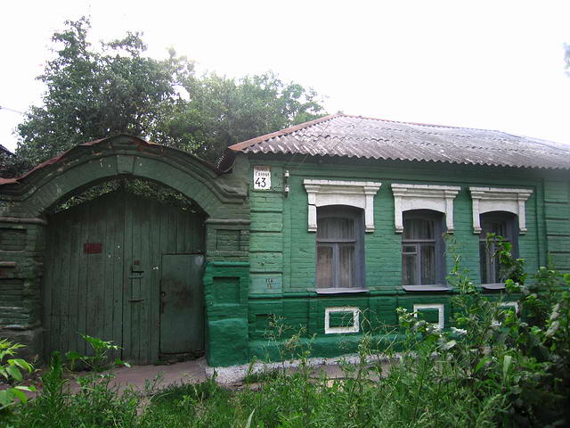 ул. Ганны, старый Харьков