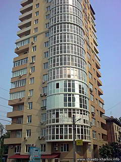 Новое здание по ул. Короленко, 2010 г.