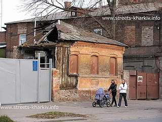 Улица Котлова в Харькове