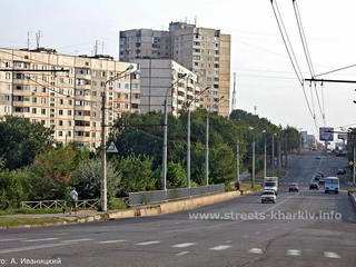 Улица Гвардейцев Широнинцев в Харькове