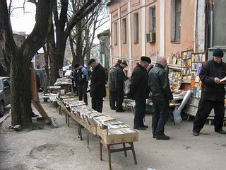 Продавцы старых книг, пер. Классический