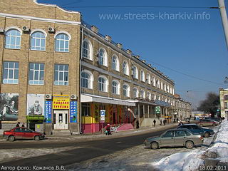 Улица Красные Ряды, Харьков 2011