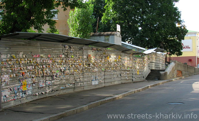 Улица Квитки-Основьяненко