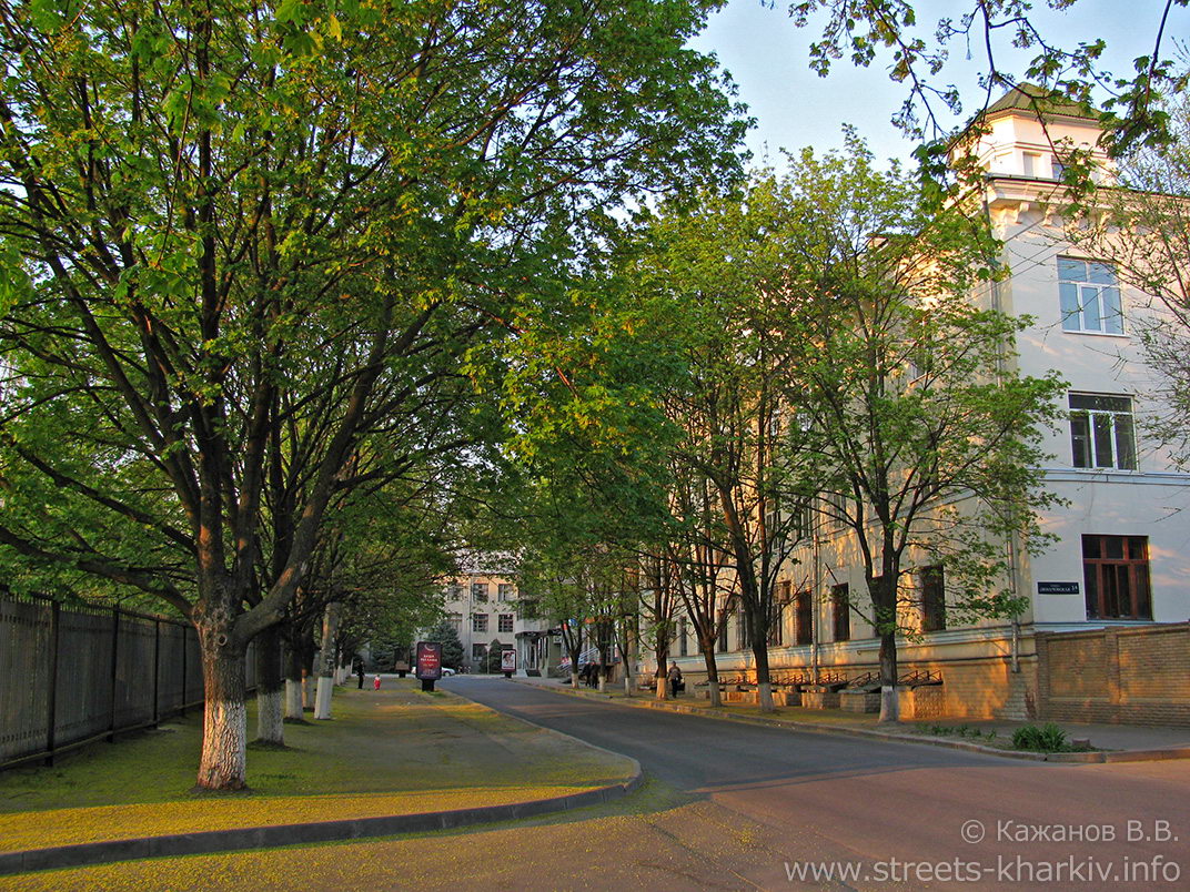 Улица Тринклера в Харькове