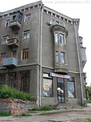 Дом 41-43 по улице Фёдора Кубасова