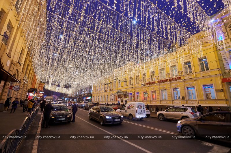 Новорічний Харків