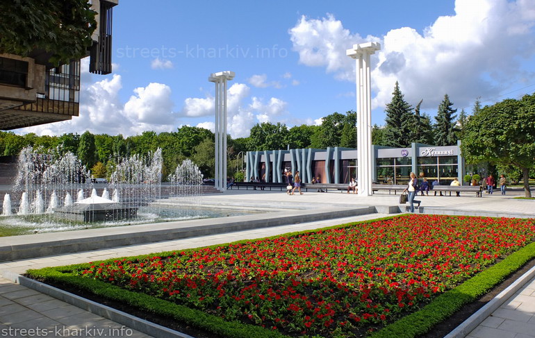 Город Харьков летом, улица Сумская