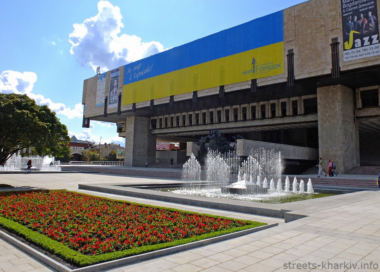 Харько-украинский, ХАТОБ, 2014 год