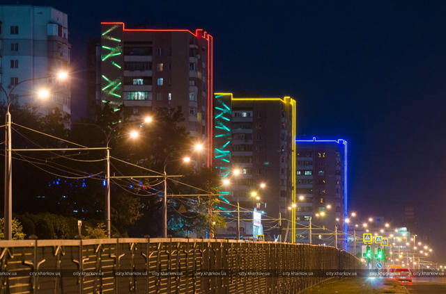 Вечірній Харків 2019 рік