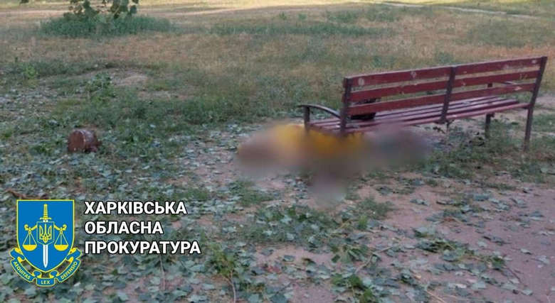 Kharkiv Ukraine 2022