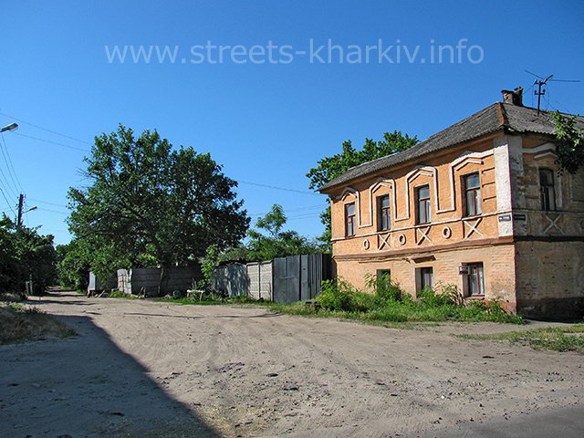 Улица Степная на Москалёвке в Харькове