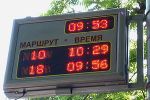 информационные табло