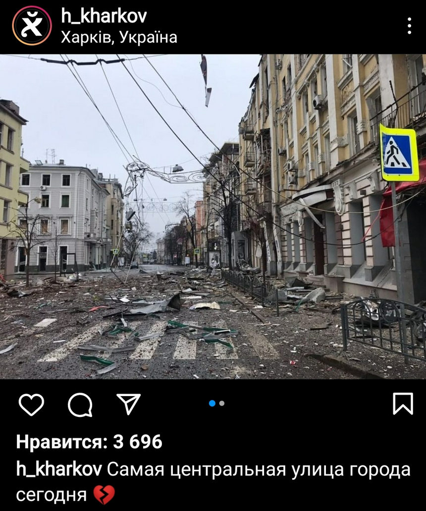 Центр города Харькова, Украина сегодня